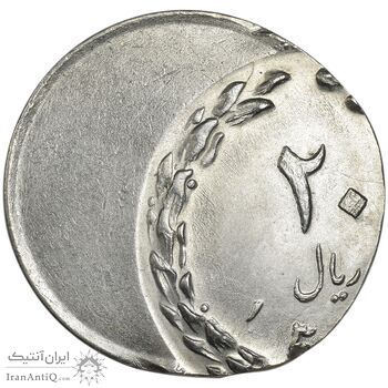 سکه 20 ریال - ارور خارج از مرکز روی پولک 10 ریال - MS63 - جمهوری اسلامی سکه 20 ریال - ارور خارج از مرکز روی پولک 10 ریال - MS63 - جمهوری اسلامی