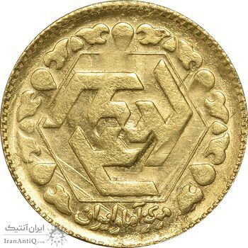 سکه طلا ربع بهار آزادی 1365 (یادبود آمار) - MS63 - جمهوری اسلامی سکه طلا ربع بهار آزادی 1365 (یادبود آمار) - MS63 - جمهوری اسلامی