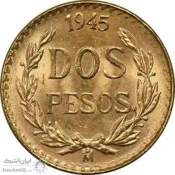 سکه 2 پزو نشان قدیم مکزیک 1945 (طلا) - MS64 - مکزیک
