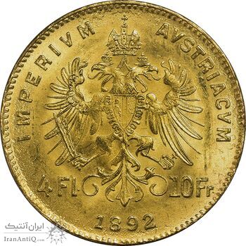 سکه 10 فرانک (4 فلورین) 1892 فرانتس یوزف یکم (طلا) - MS64 - اتریش سکه 10 فرانک (4 فلورین) 1892 فرانتس یوزف یکم (طلا) - MS64 - اتریش