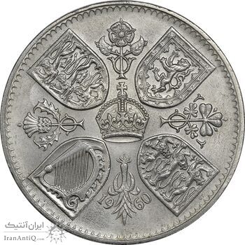 سکه 5 شیلینگ 1960 نمایشگاه بریتانیا - الیزابت دوم - AU55 - انگلستان سکه 5 شیلینگ 1960 نمایشگاه بریتانیا - الیزابت دوم - AU55 - انگلستان