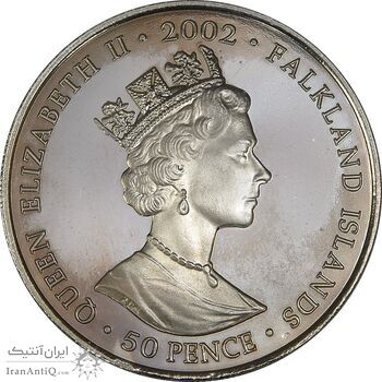 سکه 50 پنس 2002 الیزابت دوم - PF68 - بریتانیا سکه 50 پنس 2002 الیزابت دوم - PF68 - بریتانیا
