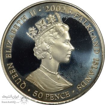 سکه 50 پنس 2002 الیزابت دوم - PF68 - بریتانیا سکه 50 پنس 2002 الیزابت دوم - PF68 - بریتانیا