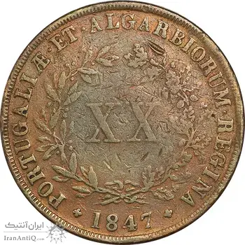 سکه 20 ریس 1847 ماریا دوم - VF30 - پرتغال
