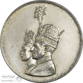 مدال نقره یادبود تاجگذاری 1346 - AU - محمد رضا شاه