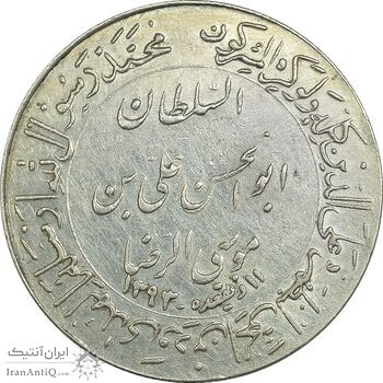 مدال یادبود میلاد امام رضا (ع) 1352 (ضریح) - AU - محمد رضا شاه