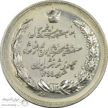مدال نقره بیست و پنجمین سال سلطنت 1344 - UNC - محمدرضا شاه