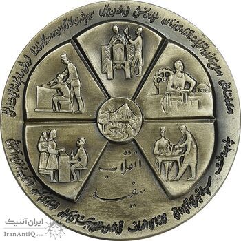 مدال نقره انقلاب سفید 1346 (بدون جعبه) - UNC - محمد رضا شاه