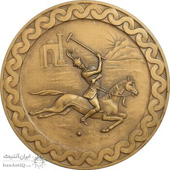 مدال یادبود مسابقات جهانی وزنه برداری تهران 1336 - AU - محمد رضا شاه