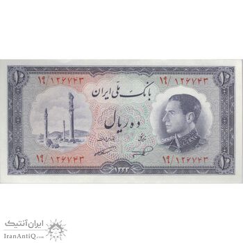 اسکناس 10 ریال 1333 - تک - UNC61 - محمد رضا شاه اسکناس 10 ریال 1333 - تک - UNC61 - محمد رضا شاه