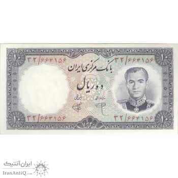 اسکناس 10 ریال 1340 - تک - UNC62 - محمد رضا شاه