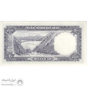 اسکناس 10 ریال 1340 - تک - UNC62 - محمد رضا شاه