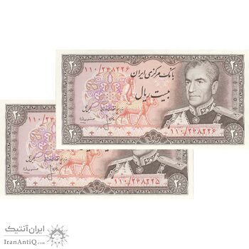 اسکناس 20 ریال (انصاری - مهران) ریال باز - جفت - UNC63 - محمد رضا شاه