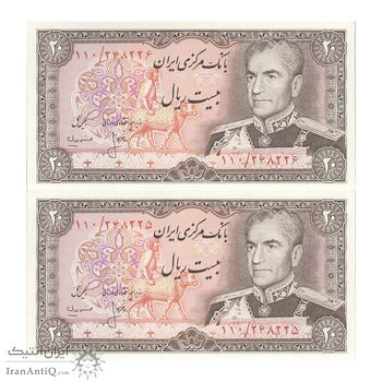 اسکناس 20 ریال (انصاری - مهران) ریال باز - جفت - UNC63 - محمد رضا شاه