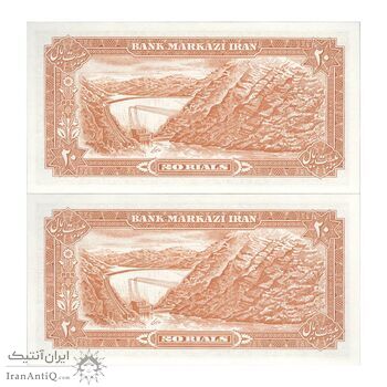 اسکناس 20 ریال (انصاری - مهران) ریال باز - جفت - UNC63 - محمد رضا شاه