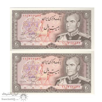 اسکناس 20 ریال (انصاری - مهران) ریال بسته - جفت - UNC64 - محمد رضا شاه اسکناس 20 ریال (انصاری - مهران) ریال بسته - جفت - UNC64 - محمد رضا شاه