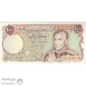 اسکناس 1000 ریال (انصاری - مهران) - تک - AU58 - محمد رضا شاه