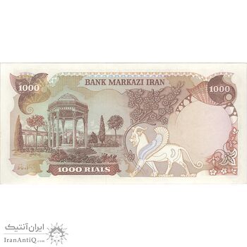 اسکناس 1000 ریال (انصاری - مهران) - تک - AU58 - محمد رضا شاه