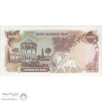 اسکناس 1000 ریال (انصاری - یگانه) - تک - AU58 - محمد رضا شاه