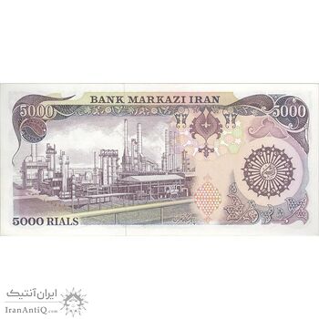 اسکناس 5000 ریال (اردلان - مولوی) - تک - UNC62 - جمهوری اسلامی