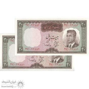 اسکناس 20 ریال (بهنیا - سمیعی) - جفت - UNC63 - محمد رضا شاه اسکناس 20 ریال (بهنیا - سمیعی) - جفت - UNC63 - محمد رضا شاه