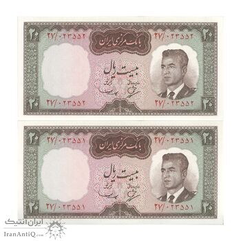 اسکناس 20 ریال (بهنیا - سمیعی) - جفت - UNC63 - محمد رضا شاه اسکناس 20 ریال (بهنیا - سمیعی) - جفت - UNC63 - محمد رضا شاه