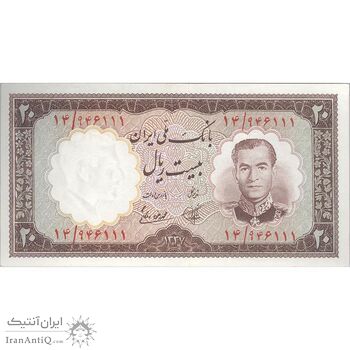 اسکناس 20 ریال 1337 - تک - UNC63 - محمد رضا شاه
