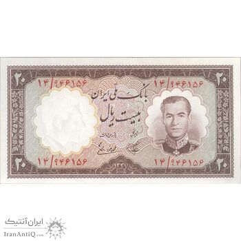 اسکناس 20 ریال 1337 - تک - UNC63 - محمد رضا شاه