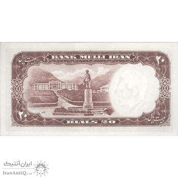 اسکناس 20 ریال 1337 - تک - UNC63 - محمد رضا شاه