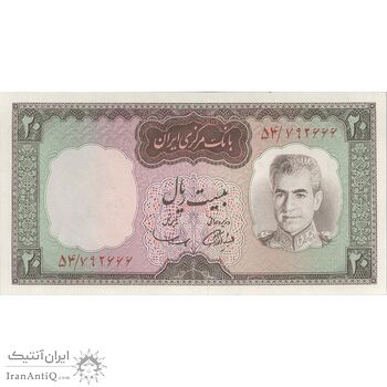 اسکناس 20 ریال (آموزگار - سمیعی) - تک - UNC63 - محمد رضا شاه