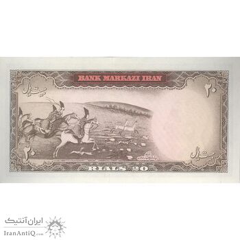 اسکناس 20 ریال (آموزگار - سمیعی) - تک - UNC63 - محمد رضا شاه