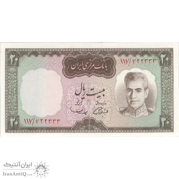 اسکناس 20 ریال (آموزگار - سمیعی) - تک - UNC63 - محمد رضا شاه