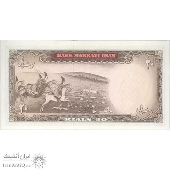 اسکناس 20 ریال (آموزگار - سمیعی) - تک - UNC63 - محمد رضا شاه