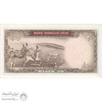 اسکناس 20 ریال (آموزگار - سمیعی) - تک - UNC63 - محمد رضا شاه