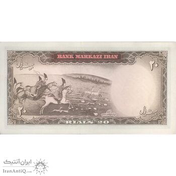 اسکناس 20 ریال (آموزگار - سمیعی) - تک - UNC62 - محمد رضا شاه