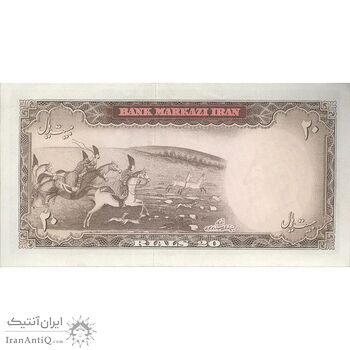 اسکناس 20 ریال (آموزگار - سمیعی) - تک - AU55 - محمد رضا شاه
