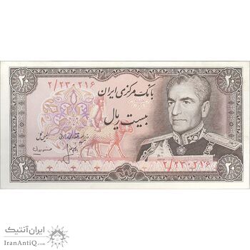 اسکناس 20 ریال (انصاری - مهران) ریال بسته - تک - UNC62 - محمد رضا شاه