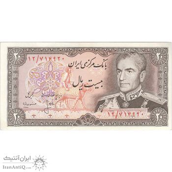 اسکناس 20 ریال (انصاری - مهران) ریال بسته - تک - UNC62 - محمد رضا شاه