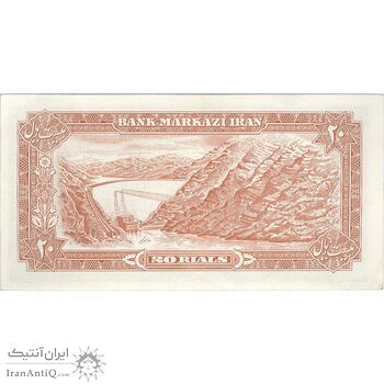 اسکناس 20 ریال (انصاری - مهران) ریال بسته - تک - UNC62 - محمد رضا شاه