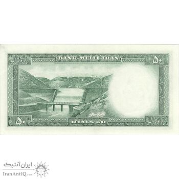 اسکناس 50 ریال 1333 - تک - UNC62 - محمد رضا شاه