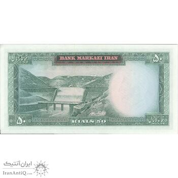 اسکناس 50 ریال (آموزگار - سمیعی) - تک - UNC63 - محمد رضا شاه اسکناس 50 ریال (آموزگار - سمیعی) - تک - UNC63 - محمد رضا شاه