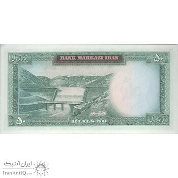 اسکناس 50 ریال (آموزگار - سمیعی) - تک - UNC63 - محمد رضا شاه اسکناس 50 ریال (آموزگار - سمیعی) - تک - UNC63 - محمد رضا شاه