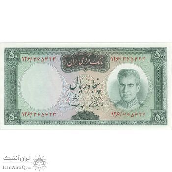اسکناس 50 ریال (آموزگار - سمیعی) - تک - UNC61 - محمد رضا شاه اسکناس 50 ریال (آموزگار - سمیعی) - تک - UNC61 - محمد رضا شاه