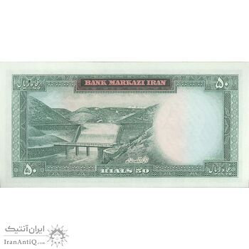 اسکناس 50 ریال (آموزگار - سمیعی) - تک - UNC64 - محمد رضا شاه اسکناس 50 ریال (آموزگار - سمیعی) - تک - UNC64 - محمد رضا شاه