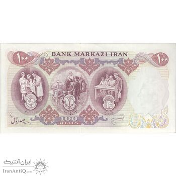 اسکناس 100 ریال 1350 - تک - UNC62 - محمد رضا شاه