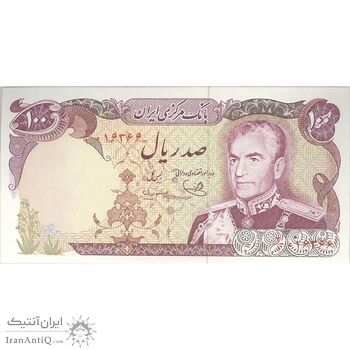 اسکناس 100 ریال (یگانه - مهران) - تک - UNC63 - محمد رضا شاه