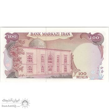 اسکناس 100 ریال (یگانه - مهران) - تک - UNC63 - محمد رضا شاه