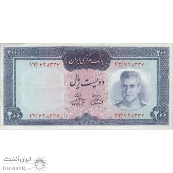اسکناس 200 ریال (آموزگار - فرمان فرماییان) نوشته قرمز - تک - AU50 - محمد رضا شاه