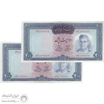 اسکناس 200 ریال (آموزگار - فرمان فرماییان) نوشته قرمز - جفت - AU58 - محمد رضا شاه