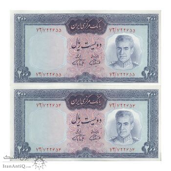 اسکناس 200 ریال (آموزگار - فرمان فرماییان) نوشته قرمز - جفت - AU58 - محمد رضا شاه